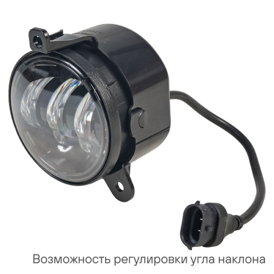 Фары светодиодные (к-т 2 шт.), линзы (12/24В.) регулируемая световая граница, белый/желтый, IP67, разъем Н11, 45Вт. (ВАЗ Приора 2170, 2171, 2172; ШевиНива 2123; Газель Некст, Бизнес ("AIRLINE") ("ALED075") 