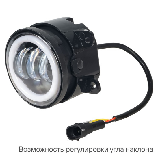 Фары светодиодные PRO (к-т 2 шт.), линзы (12/24В.) регулируемая световая граница, белый, ободок ДХО, IP67, разъем Н11, 32Вт. (Веста, Гранта FL, Ларгус FL, Икс-Рэй; НИВА Urban, Travel с 2020г; Ford, Nissan, Renault, ("AIRLINE") ALED080