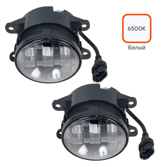 Фары светодиодные (к-т 2 шт.), линзы (12/24В.) регулируемая световая граница, белый, IP67, разъем Н11, 45Вт. (Веста, Гранта FL, Ларгус FL, Икс-Рэй; НИВА Urban, Travel с 2020г; Ford, Nissan, Renault ("AIRLINE") ALED078