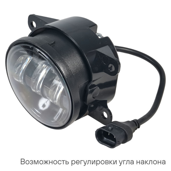 Фары светодиодные (к-т 2 шт.), линзы (12/24В.) регулируемая световая граница, белый, IP67, разъем Н11, 45Вт. (Веста, Гранта FL, Ларгус FL, Икс-Рэй; НИВА Urban, Travel с 2020г; Ford, Nissan, Renault ("AIRLINE") ALED078