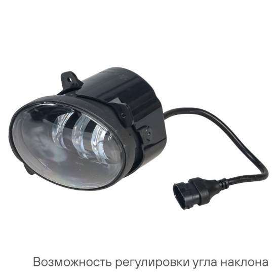 Фары светодиодные PRO (к-т 2 шт.), линзы (12/24В.) регулируемая световая граница, белый, IP67, разъем Н11, 45Вт. (ВАЗ Ларгус, Гранта, Калина 2; УАЗ Патриот ("AIRLINE") ALED082