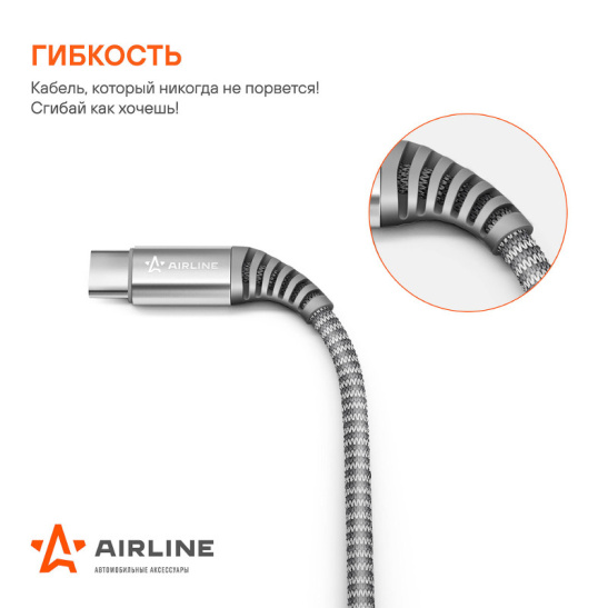 Кабель  Type C - Type C : 2,0 м., поддержка PD (Power Delivery быстрая зарядка) ("AIRLINE") ("ACH-C-42") для зарядки телефона/смартфона или обмена информации с цифровыми устройствами