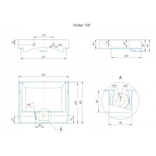 Раковина Оливер 60*50 (над стиральной машиной) с кронштейнами, с отверстием, без пьедестала, 600x500 мм, г. Киров