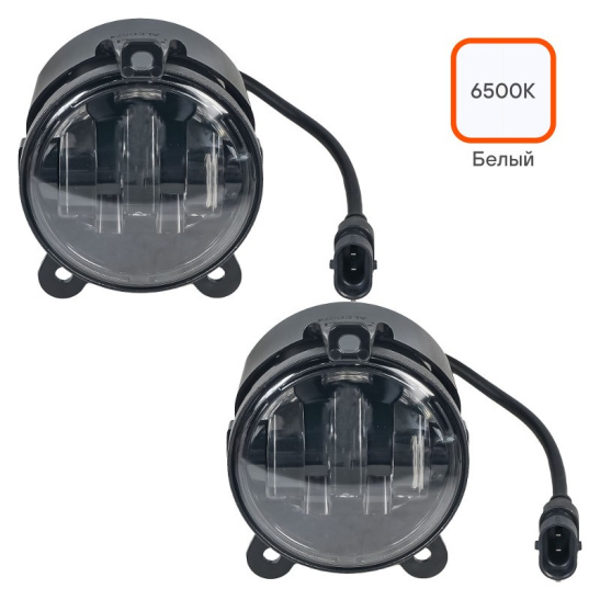 Фары светодиодные (к-т 2 шт.), линзы (12/24В.) регулируемая световая граница, белый, IP67, разъем Н11, 45Вт. (ВАЗ Приора 2170, 2171, 2172; ШевиНива 2123; Газель Некст, Бизнес ("AIRLINE") ("ALED074") 