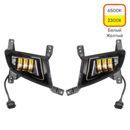 * Фары светодиодные (к-т 2 шт.), линзы (12/24В.) четкая световая граница, белый/желтый, IP66, разъем Н11, 27Вт., с рамкой (ВАЗ Приора Lada Priora II (21704-3743020/21) ("AIRLINE") ALED085