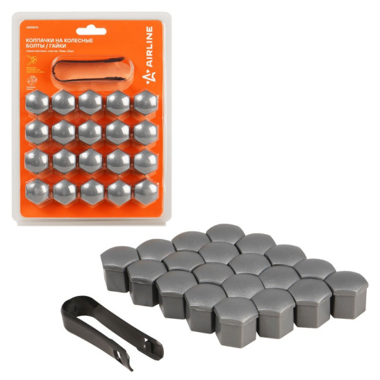Колпачки (20 шт.) на колесные болты/гайки 19 мм., серые матовые  + съёмник ("AIRLINE") AWBN15