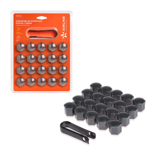 Колпачки (20 шт.) на колесные болты/гайки 19 мм., серые глянцевые  + съёмник ("AIRLINE") AWBN02