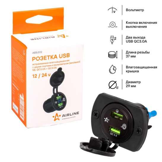 * Розетка USB (12/24В.) встраиваемая автомобильная, влагозащищенная, с вольметром и 2 портами быстрой зарядки (5В, QC3.0+QC3.0) ("AIRLINE") AEBJ202