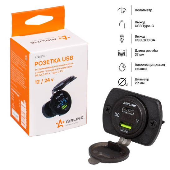Розетка USB (12/24В.) встраиваемая автомобильная, влагозащищенная, с вольметром и 2 портами быстрой зарядки (5В, QC3.0 + Type-c PD) ("AIRLINE") AEBJ200