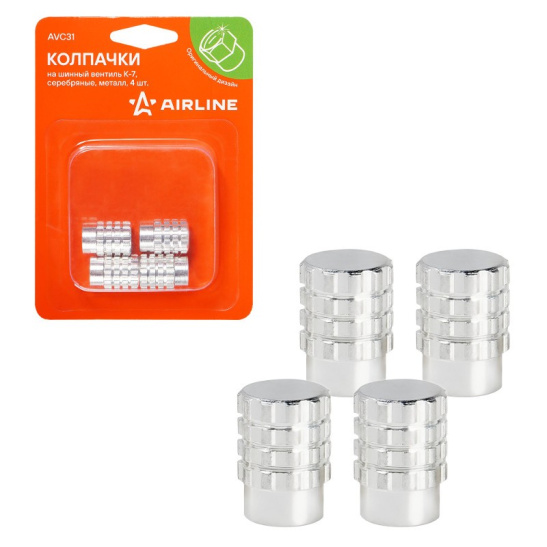 Набор колпачков (4 шт.) (металл, цвет серебряный) на шинный вентиль ("AIRLINE") "AVC31"