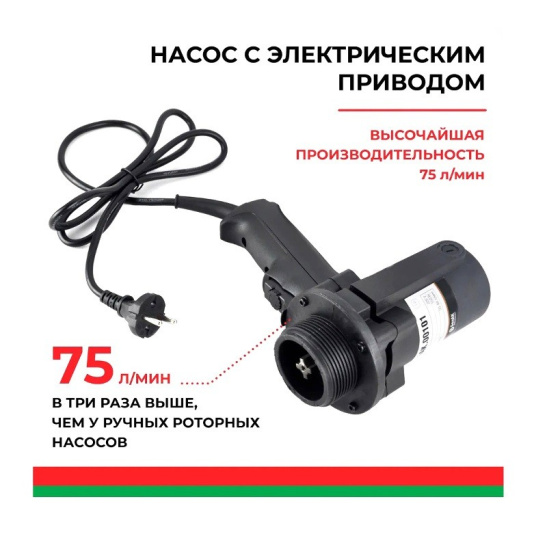 Насос погружной бочковой (220В., 75л./мин., фильтр) для перекачки из бочки дизельного топлива, масла (БАК.00101 ОЛИМП "БелАвтоКомплект") электрический 220 Вольт