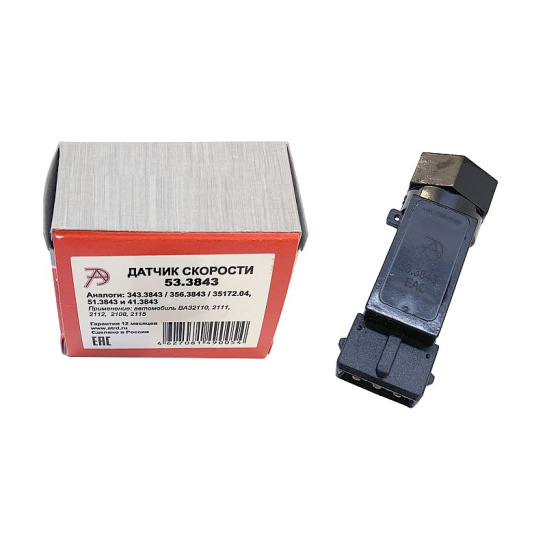53.3843 ДАТЧИК СКОРОСТИ ВАЗ 6-ти имп.(квадратн.) БЕЗ ПРОВОДА "АвтоТрейд" (взамен 343.3843)