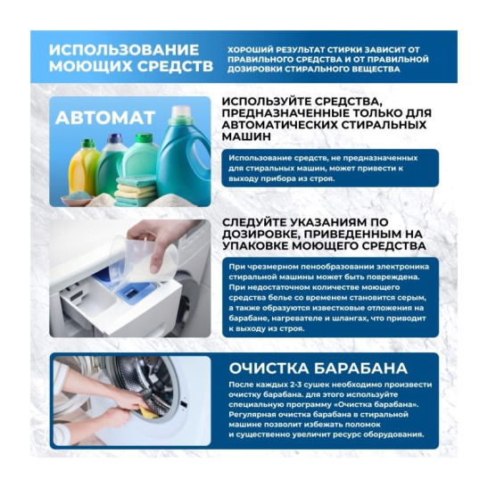 Стиральная машина Centek CT-1975 (10/6 кг, 1400 оборотов, с функцией сушки, пара, 52 см, прямой привод, цветной сенсор, A+++) белый