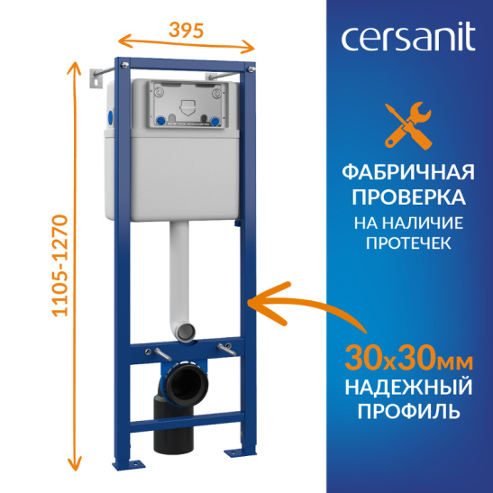 Комплект: BRASCO SMART CO DPL EO slim (подвесной унитаз BRASCO SMART+инсталляция VECTOR+сиденье + кнопка ESTETICA пластик белый) (г.Сызрань)