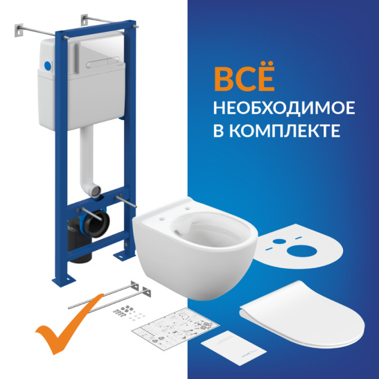 Комплект: BRASCO SMART CO DPL EO slim (подвесной унитаз BRASCO SMART+инсталляция VECTOR+сиденье + кнопка ESTETICA пластик белый) (г.Сызрань)