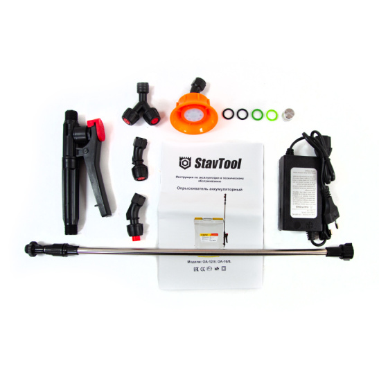 Опрыскиватель аккумуляторный ОА-12/8 StavTool