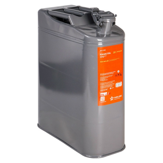 Канистра металл. (20 л.) крышка с рычажным затвором и фиксатором ("AIRLINE") (ACF-20M) 