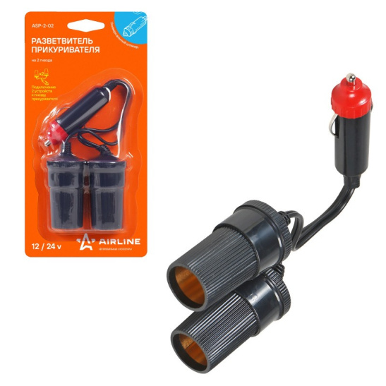 Разветвитель прикуривателя (на 2 гнезда) 12/24В. "AIRLINE" ("ASP-2-02")