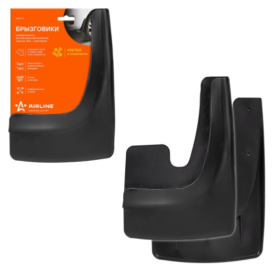 Брызговики для легковых автомобилей, универсальные (к-т 2 шт.) черные, с крепежом ("AIRLINE") AMF-01