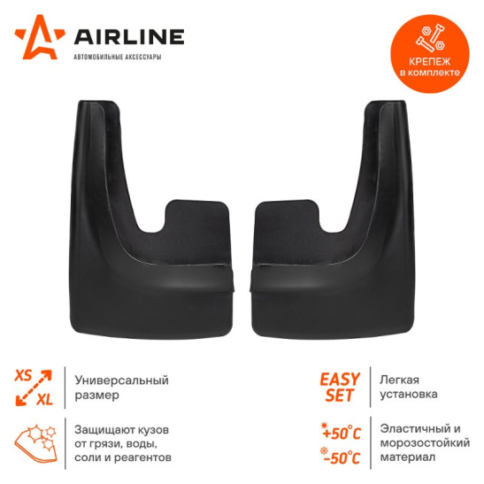 Брызговики для легковых автомобилей, универсальные (к-т 2 шт.) черные, с крепежом ("AIRLINE") AMF-01