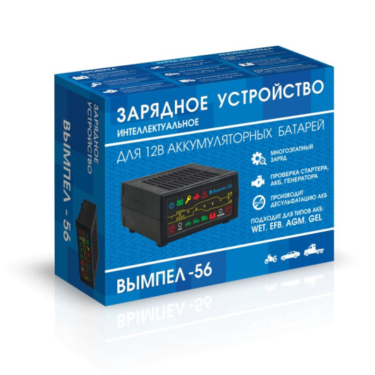 Устройство зарядное (12 В., 8-200 А/ч) восстановление/десульфатация , автомат., предпусковое, интеллектуальное, режим хранения ("Вымпел-56") (НПП "ОРИОН") типы АКБ: AGM, EFB, GEL, WET Ag (серебряные), Сa/Ca (кальциевые)