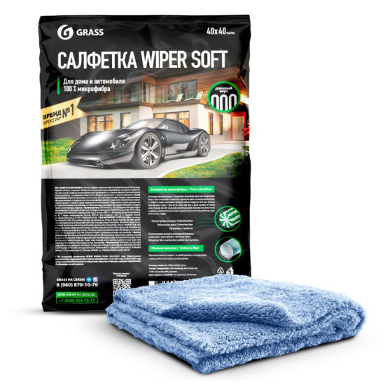 Салфетка WIPER SOFT (100% микрофибра 40*40) Грасс, арт. IT-0352