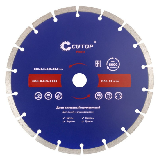 Диск алмазный сегментный 230x22.2 мм CUTOP 60-23026