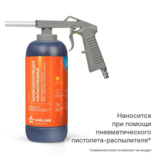Шумоизоляция (вибро) жидкая, напыляемая "Optimal", 950 г., 1150 кг/м3, пластиковый евробаллон ("AIRLINE") "ADVI010"