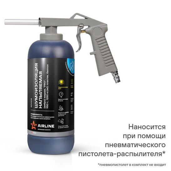 Шумоизоляция (вибро) жидкая, напыляемая "PRO", 950 г., 1250 кг/м3, пластиковый евробаллон ("AIRLINE") "ADVI014"