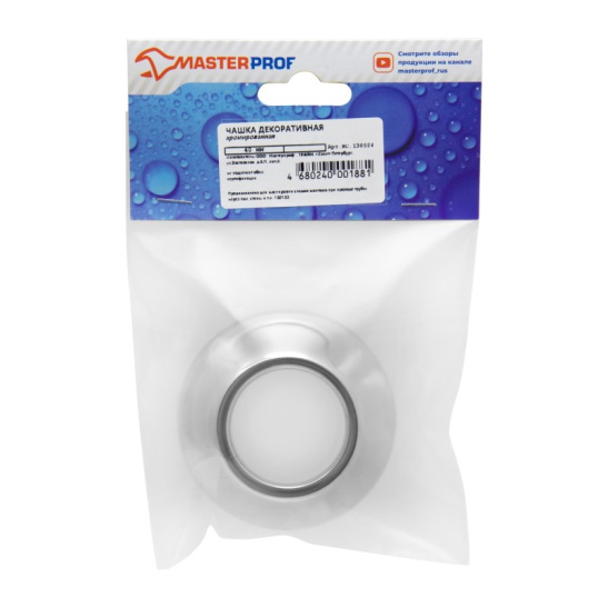 Чашка декоративная (отражатель) 32 мм (77х32х30 мм) конус (нерж., хром)