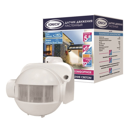 Датчик движения IONICH настенный , белый, 1200 Вт, 12м (2199)