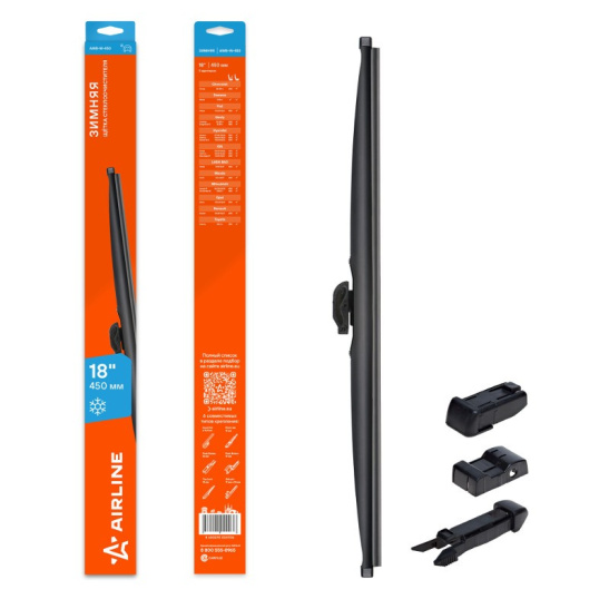 Щетка (450 мм., 18") стеклоочистителя ЗИМНЯЯ, в чехле (AWB-W-450) + переходники/адаптеры ("AIRLINE") каркасная 