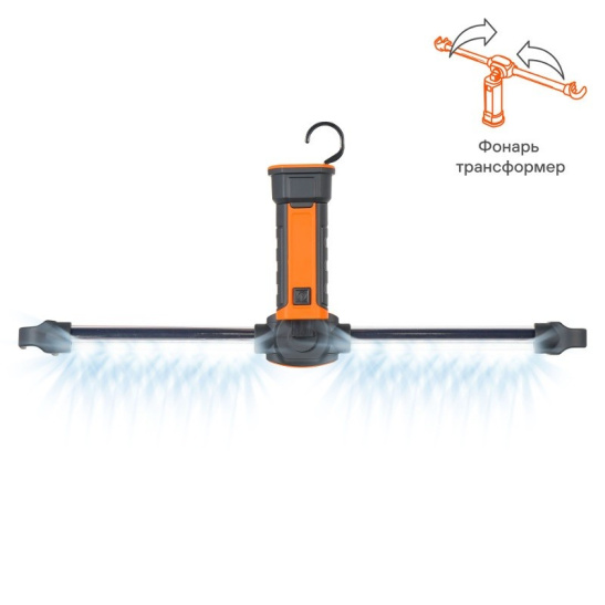 Переноска светодиодная с магнитом, с аккумулятором 2200mAh ("AIRLINE") "AFL-35W-05" (светильник переносной)