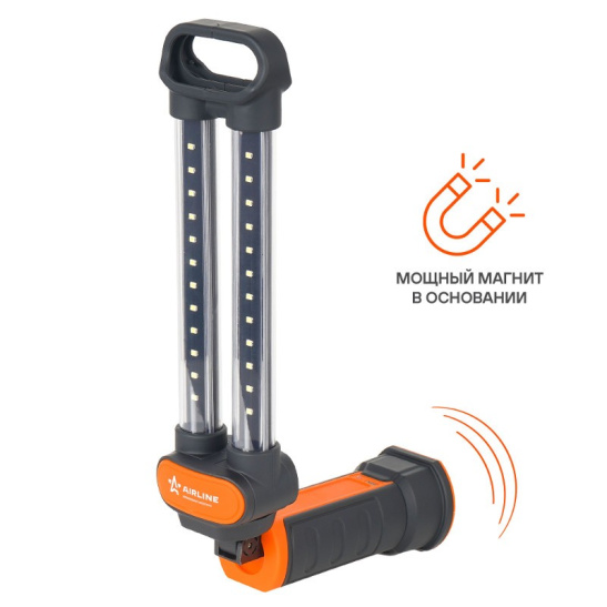 Переноска светодиодная с магнитом, с аккумулятором 2200mAh ("AIRLINE") "AFL-35W-05" (светильник переносной)