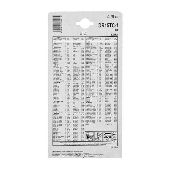 DR15TC-1 КОМПЛЕКТ СВЕЧЕЙ ЗАЖИГАНИЯ (4 шт.) "BRISK" EXTRA  ВАЗ (16-ти клап. двигатели) ГАЗ, УАЗ (двигатели ЗМЗ-405,406,409) (1,0 мм, 3-х электродная)