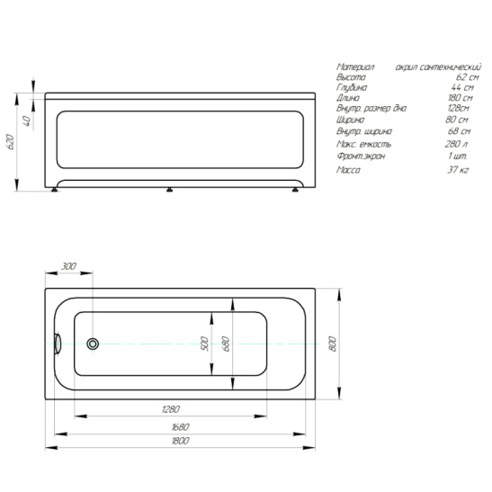 Ванна акриловая прямоугольная 1800х800х435мм ELITE, в комплекте с каркасом, экраном, (Redo) Россия