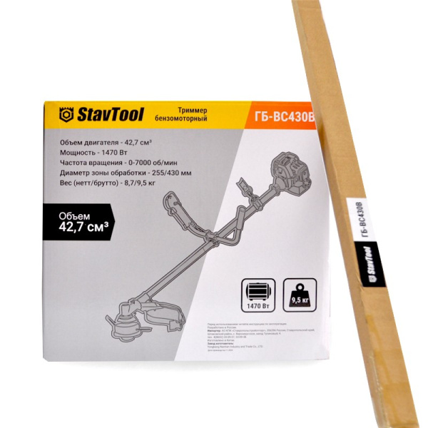 Триммер бензиновый StavTool ГБ-ВС430В, 42,7 см³, 1,47 кВт, 3,0 л. с