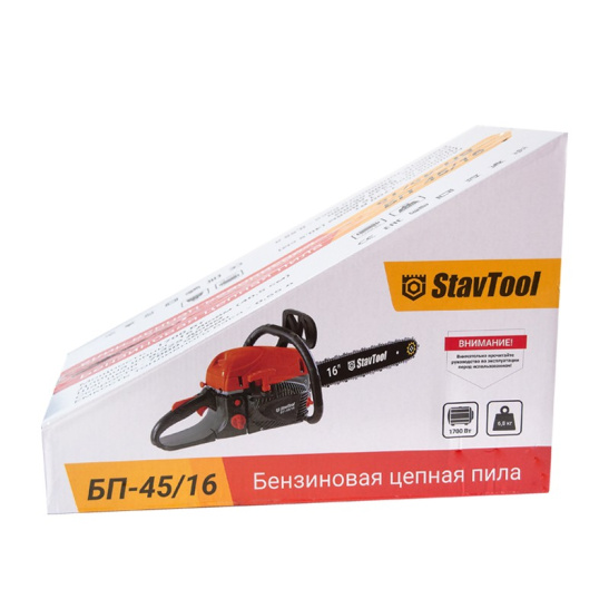 Бензопила цепная StavTool БП-45/16, 45 см³, 1,7 кВт, 3,0 л. с, 16'', 0,325'', 1,3 мм, 64 зв.