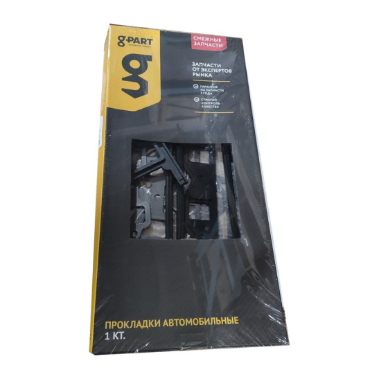 GP.10240049 ПРОКЛАДКИ ДВИГАТЕЛЯ полный Г-53,3307 (к-т) /ЗМЗ-511(G-part)