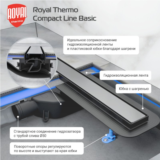 Лоток душевой с сухим затвором 900 мм, Compact Line Basic, Royal Thermo