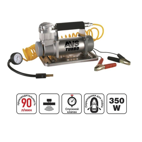 Автокомпрессор (90 л/мин, до 10 атм.) пит.крокодилы, спиральный шланг, сумка, насадки ("KS900 Turbo") ("AVS") металл. (насос шинный электрический 12В) 80504