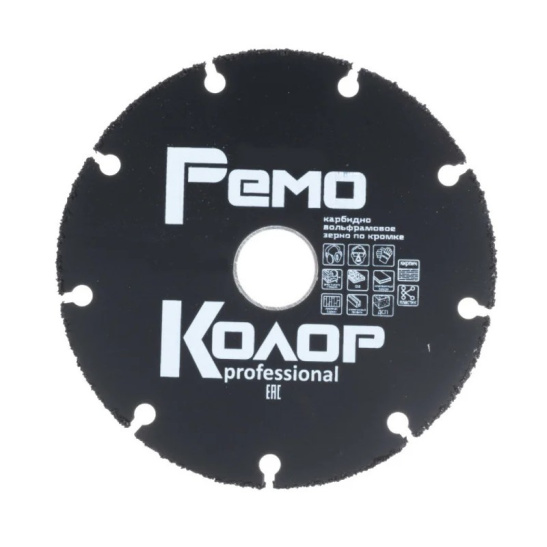 Диск пильный универсальный твердосплавный с карбидным зерном (150х2.0х22.2мм) РемоКолор 37-3-006
