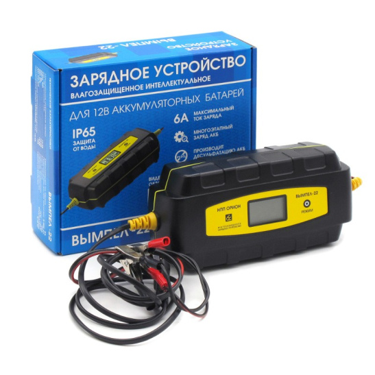 Устройство зарядное (12 В., 5-200 А/ч) автомат, ЖК дисплей, десульфатация, интеллектуальное, влагозащищенное, режим хранения ("Вымпел-22") (НПП "ОРИОН") типы АКБ: AGM, EFB, GEL, Li-ion, Li-pol, Ni-Cd, Ni-MH, WET, тяговые