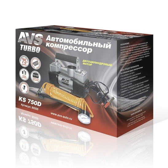 Автокомпрессор (75 л/мин, до 10 атм.) 2-х поршневой, пит.крокодилы, спиральный шланг, сумка, насадки ("KS750D Turbo") ("AVS") металл. (насос шинный электрический 12В) 80505