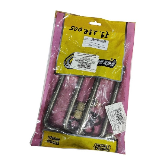 RG3160-2912408-10 Стремянка задней рессоры в сборе для а/м УАЗ-3160, 3163 Patriot L1-160мм (кт.2 шт) Riginal