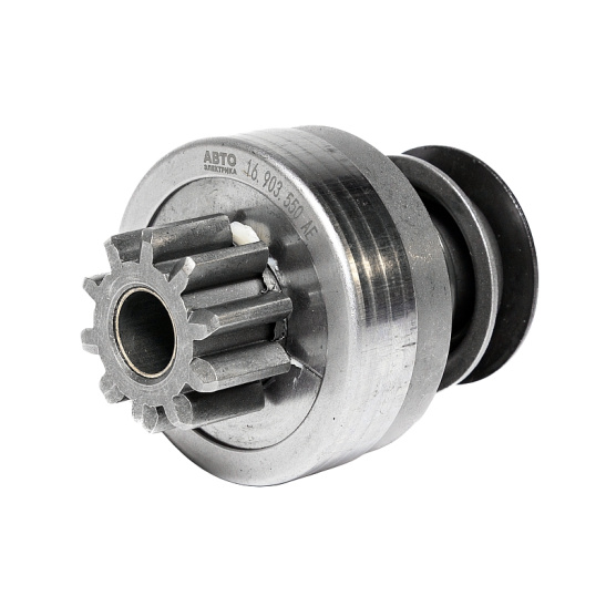 16.903.550 AE ПРИВОД СТАРТЕРА МТЗ, ГАЗ, ПАЗ, КАВЗ, ЗИЛ-Бычок (с двигателем ММЗ) (стартеры AZJ-3124, 3353, 3381, 3385, 3229, 3427) 10 зуб (малый)  (взамен 16.911.869) "АВТОЭЛЕКТРИКА"
