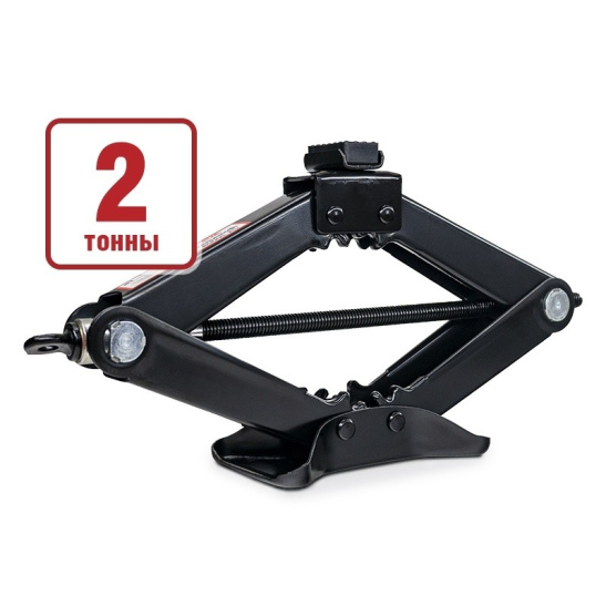 Домкрат ромбический винтовой (2,0 тн., 120-413 мм.) (JA-2000R) ("AVS") A80677S