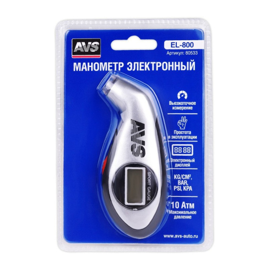 Манометр шинный (10 атм)  цифровой высокоточный + подсветка ("AVS") ("EL-800") 80533