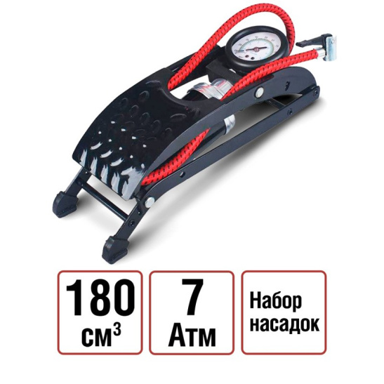 Насос шинный ножной металлический, усиленный, с манометром ("AVS") "FP03" (A07581S)