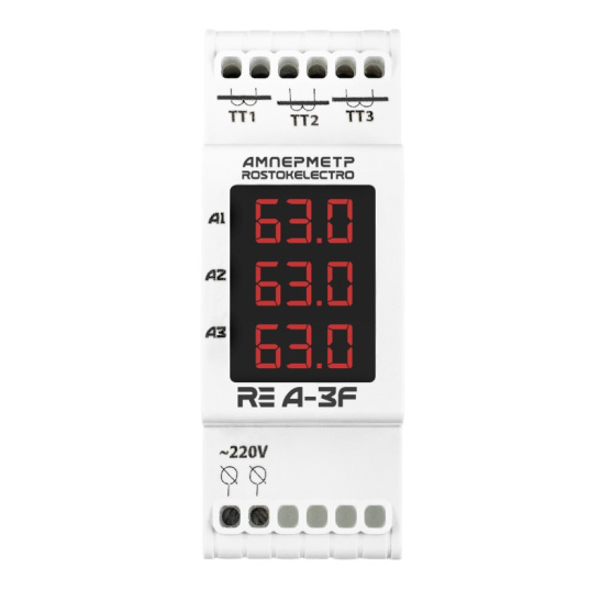 Амперметр A-3F трехфазный RE